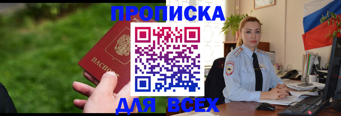 регистрация для дет. сада в Гвардейске